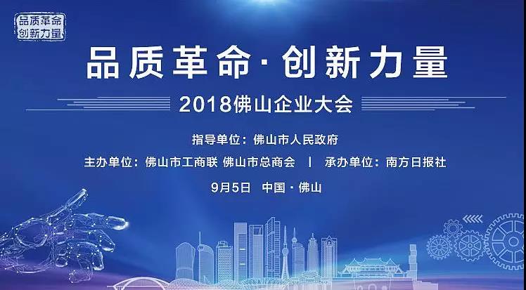 微信图片_20180906085407.jpg